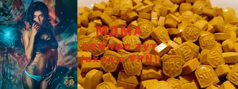 наркотики  Черногорск  MDMA Molly 